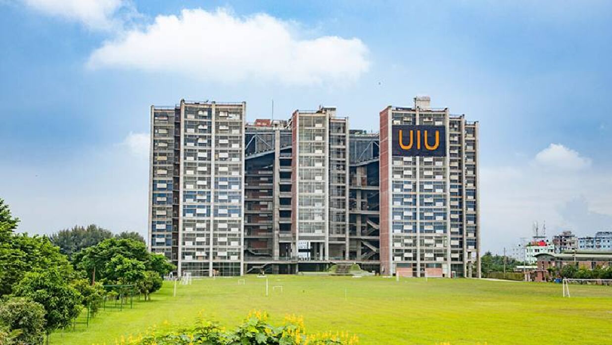 ইউনাইটেড ইন্টারন্যাশনাল ইউনিভার্সিটি (ইউআইইউ)