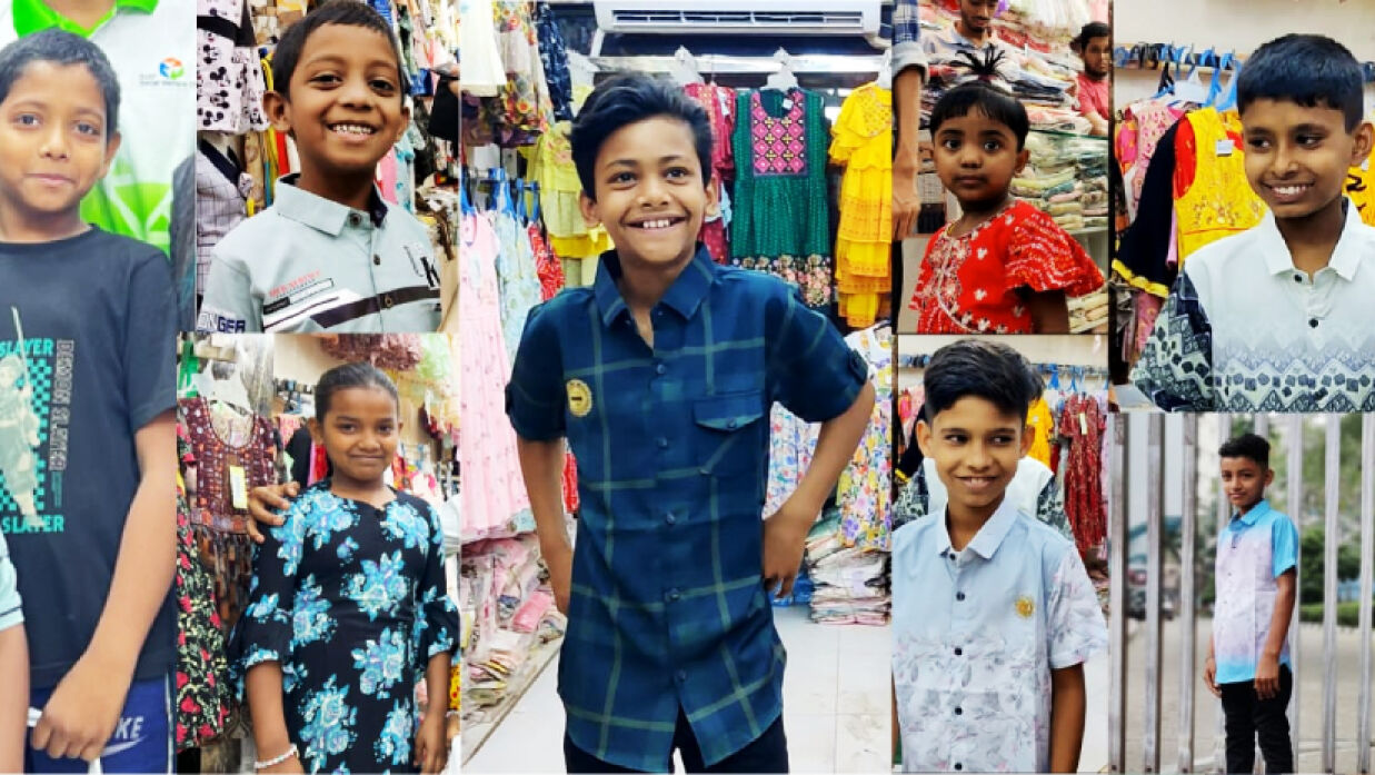 সংস্করণ ফাউন্ডেশন রাঙালো শিশুদের ঈদ