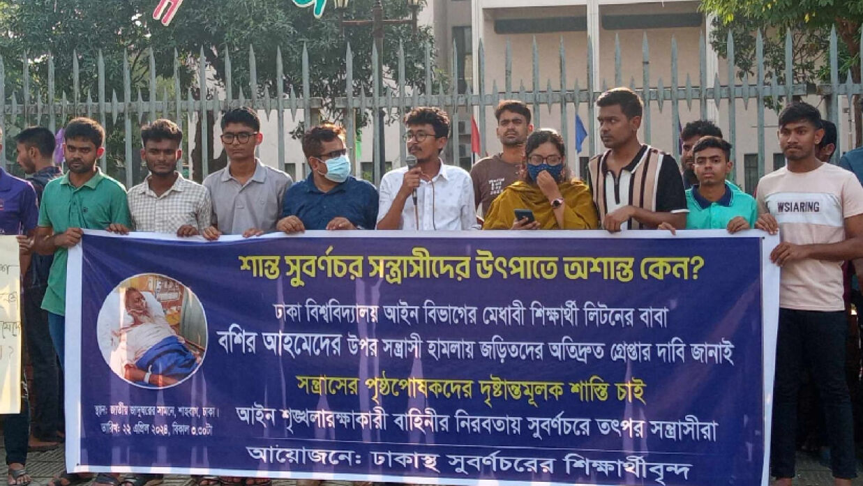 ‘হাজার প্রতিবাদও কি বাবাকে ফিরিয়ে দিতে পারতো?’