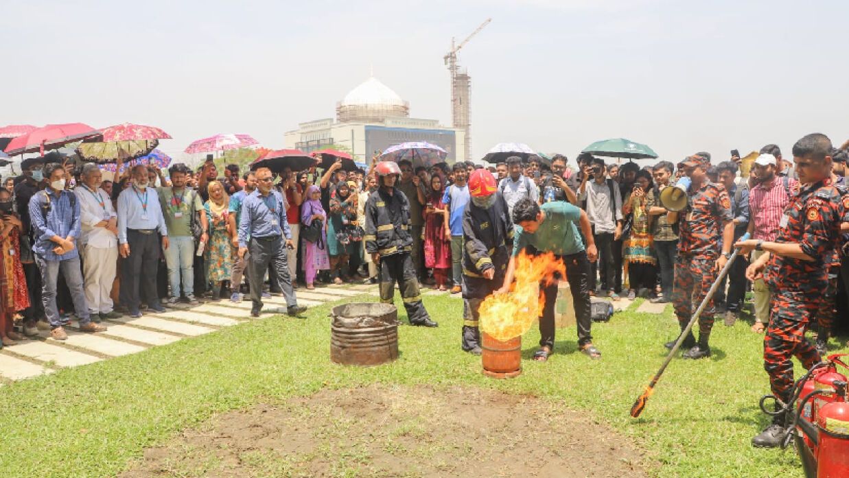 অগ্নি নির্বাপণ মহড়া