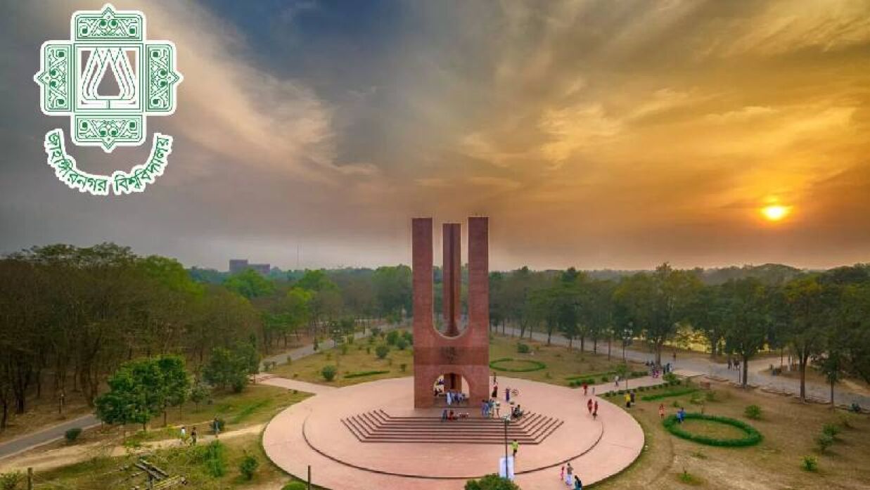বিভিন্ন বিভাগে ১৪ জন শিক্ষক নেবে জাহাঙ্গীরনগর বিশ্ববিদ্যালয়