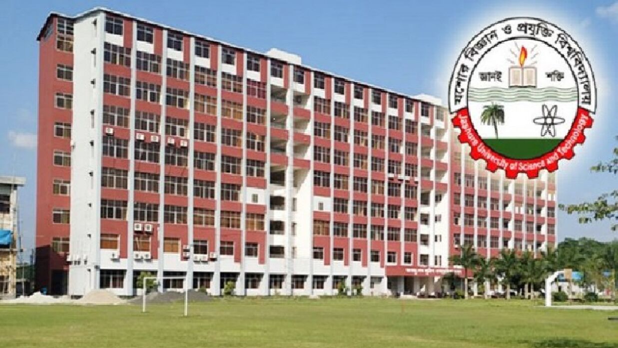 যশোর বিজ্ঞান ও প্রযুক্তি বিশ্ববিদ্যালয়
