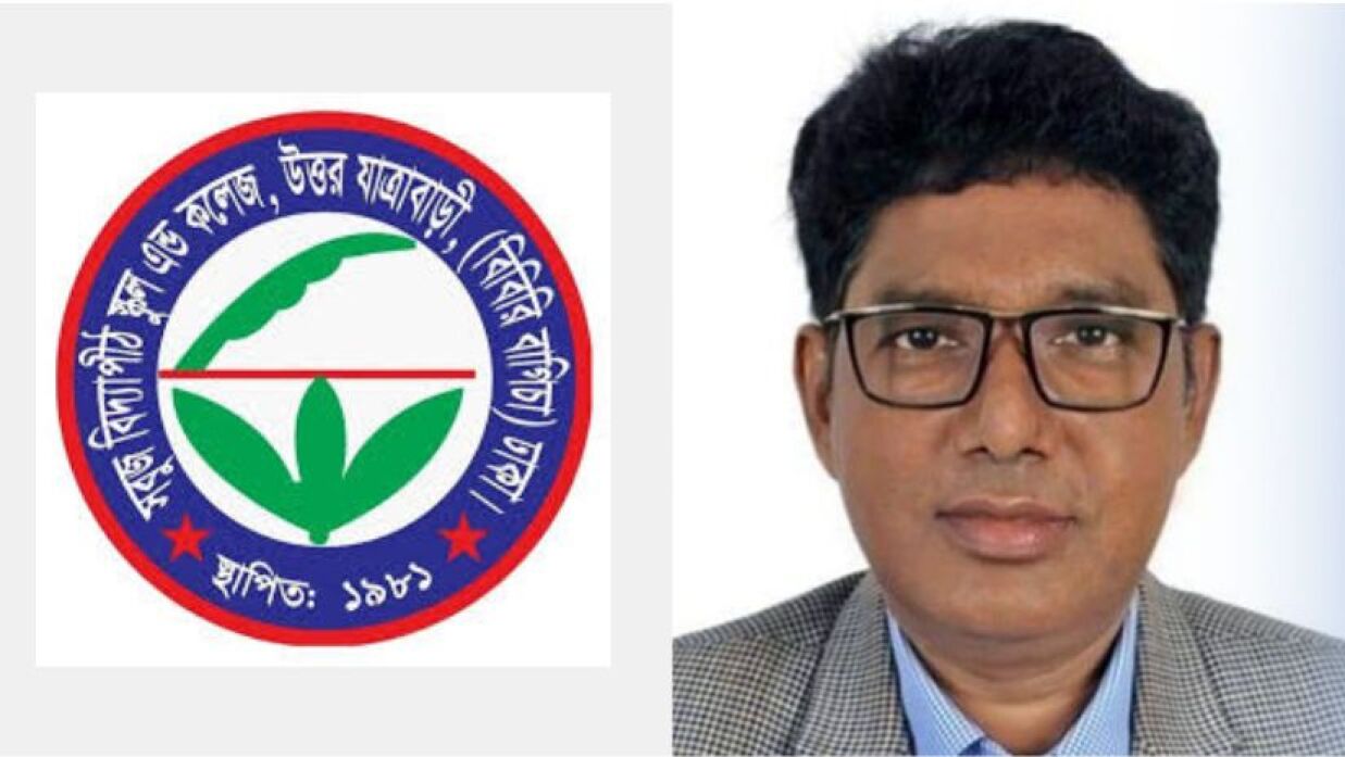 শিক্ষাপ্রতিষ্ঠান জাতীয়করণের আন্দোলনে নেতৃত্ব দেওয়া শিক্ষক মো. কাওছার আলী শেখ