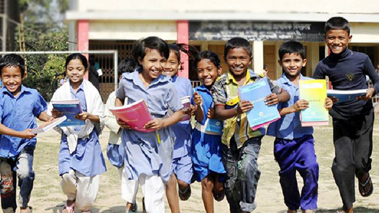 শিক্ষার্থী