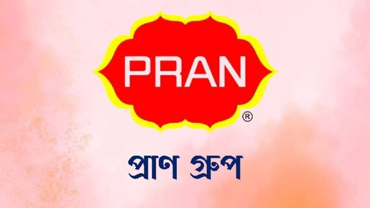 টিএসএম নেবে প্রাণ গ্রুপ, বেতন ছাড়াও থাকছে নানা সুবিধা