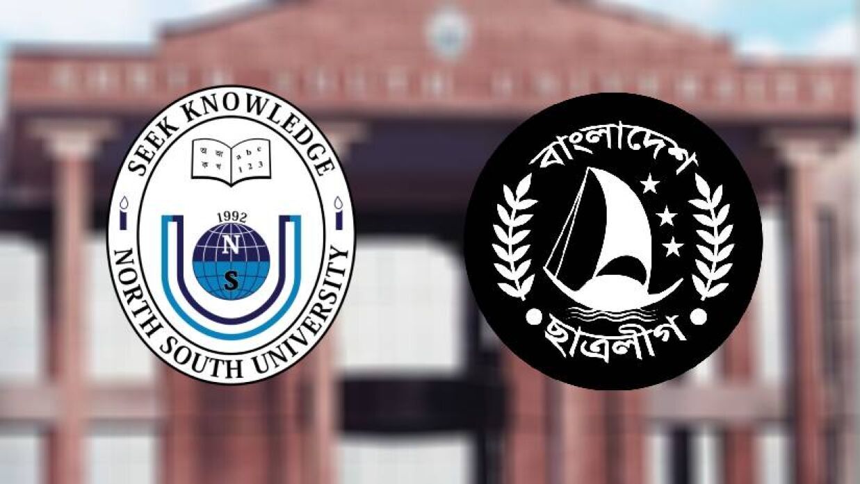 নর্থ সাউথের আরও দুই বিভাগে ছাত্রলীগের কমিটি