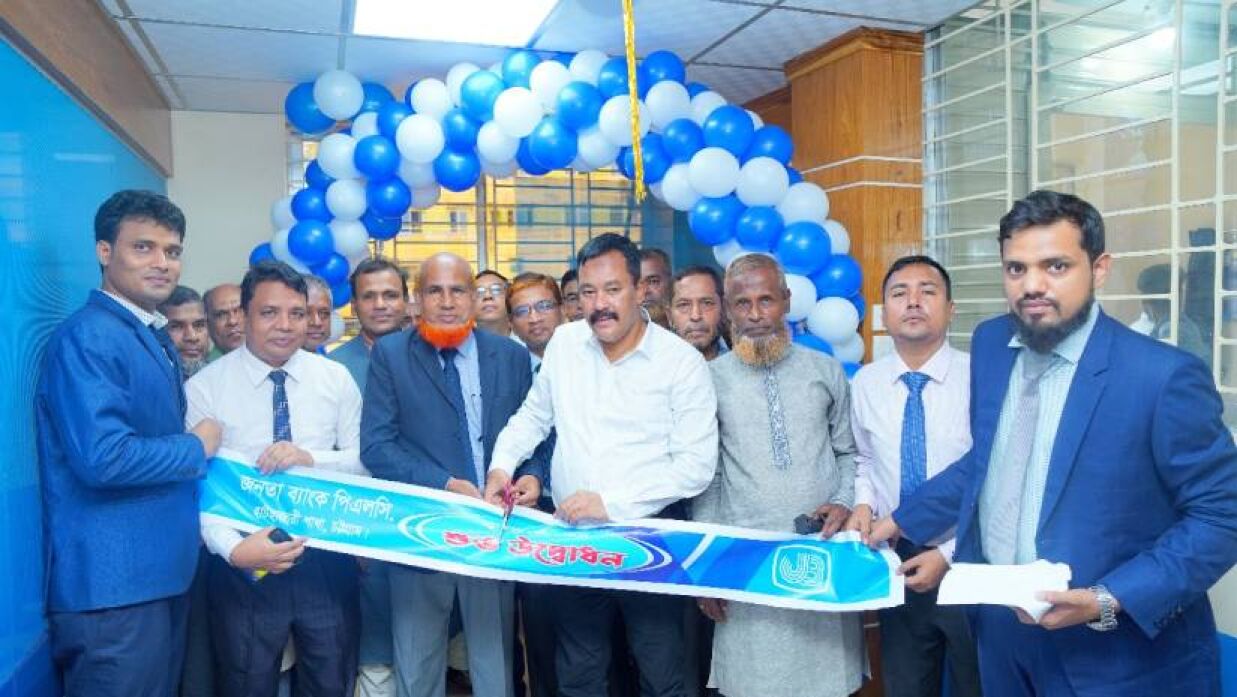 নতুন ভবনের উদ্বোধন