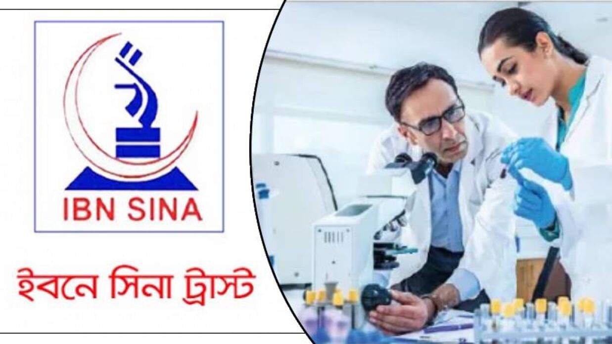 মেডিকেল টেকনোলজিস্ট নিয়োগ দিচ্ছে ইবনে সিনা, বয়স ২১ হলেই আবেদন