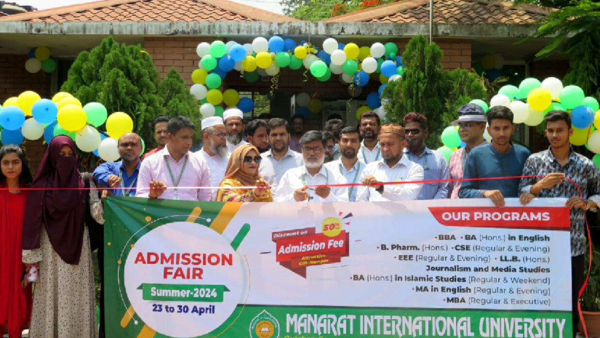 মেলার উদ্বোধনী অনুষ্ঠান