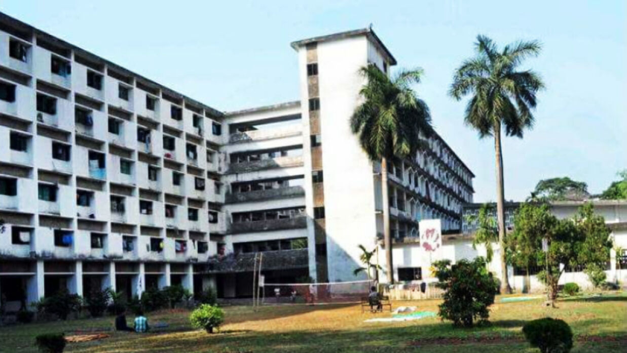 ঢাকা বিশ্ববিদ্যালয়ের হাজী মুহাম্মদ মহসিন হল