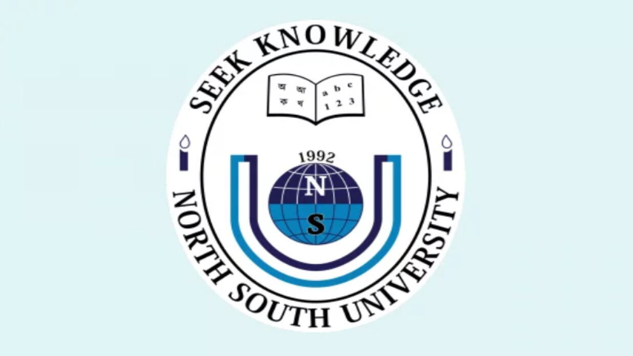 নর্থ সাউথ ইউনিভার্সিটির লোগো