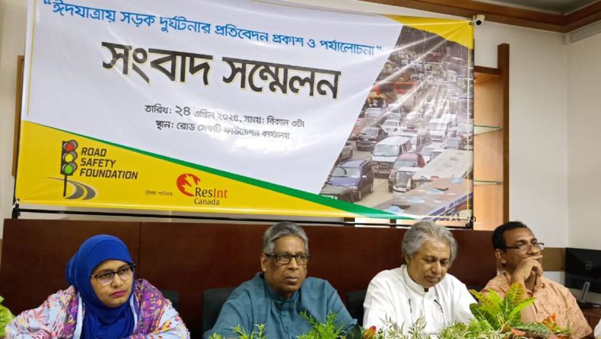 সংবাদ সম্মেলন