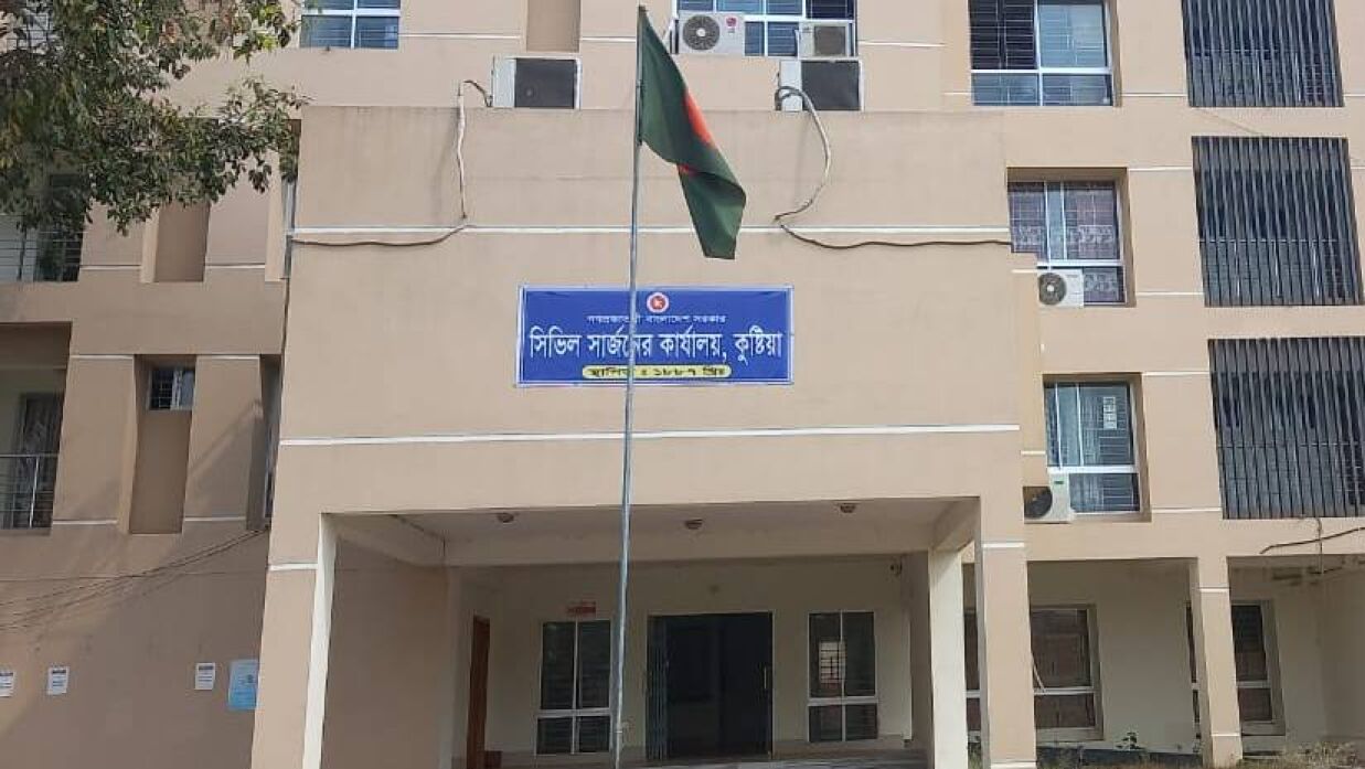কুষ্টিয়া সিভিল সার্জনের কার্যালয় নেবে ১১৫ জন