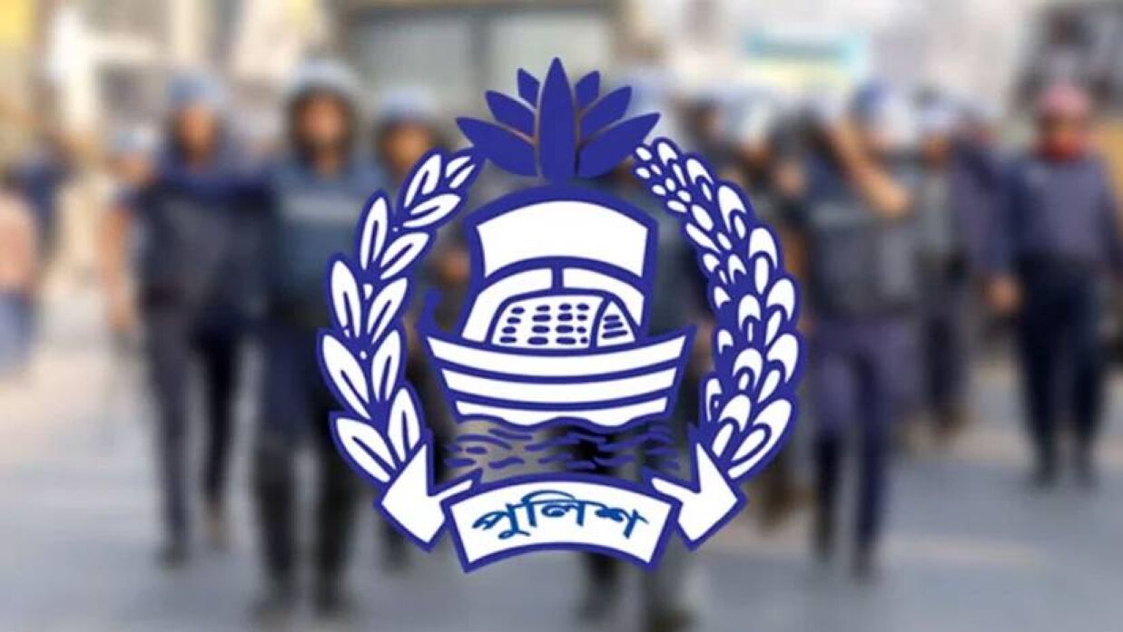 ৫৪ জন নেবে বাংলাদেশ পুলিশ