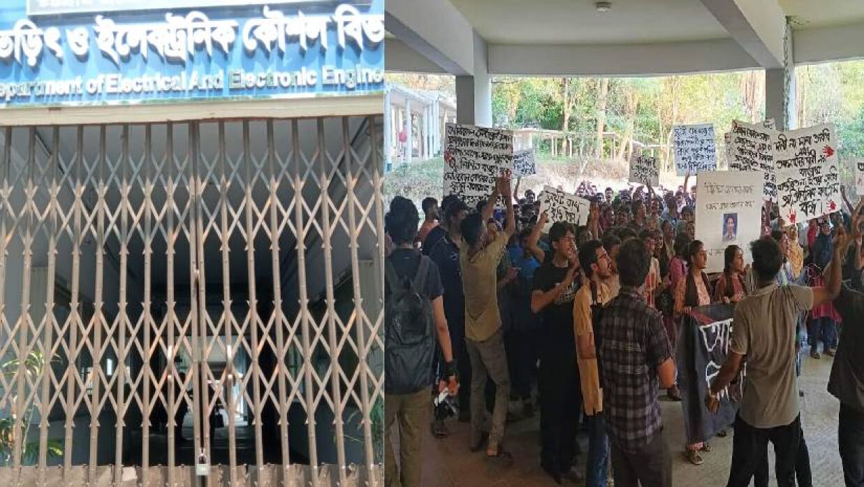 একাডেমিক ভবনে তালা ঝুলিয়ে চতুর্থ দিনের মতো সড়ক অবরোধ চুয়েট শিক্ষার্থীদের