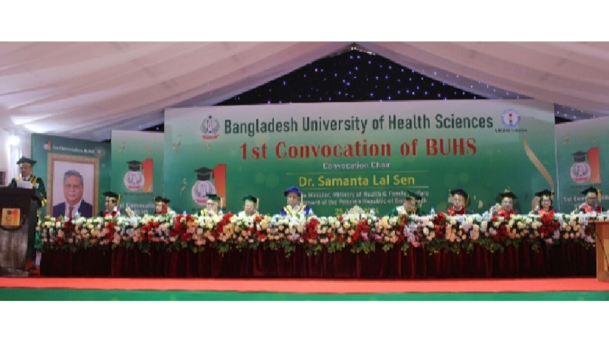 সমাবর্তন অনুষ্ঠানে অতিথিবৃন্দ