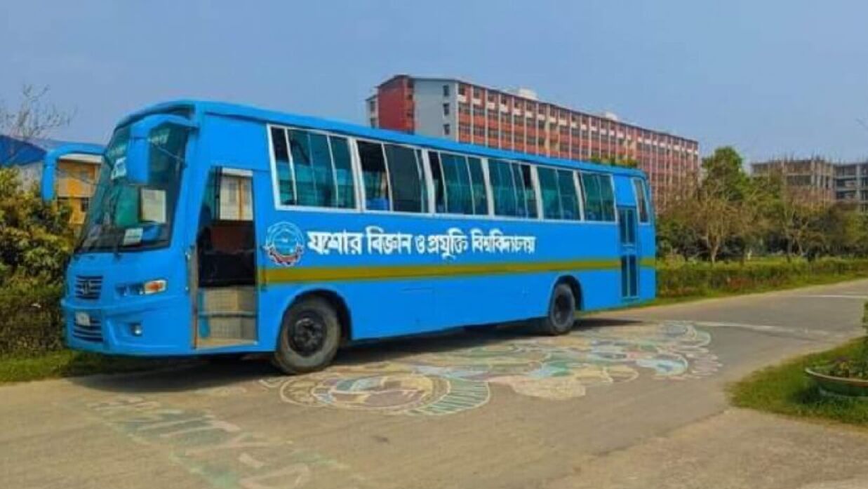 যশোর বিজ্ঞান ও প্রযুক্তি বিশ্ববিদ্যালয়ের পরিবহন বাস