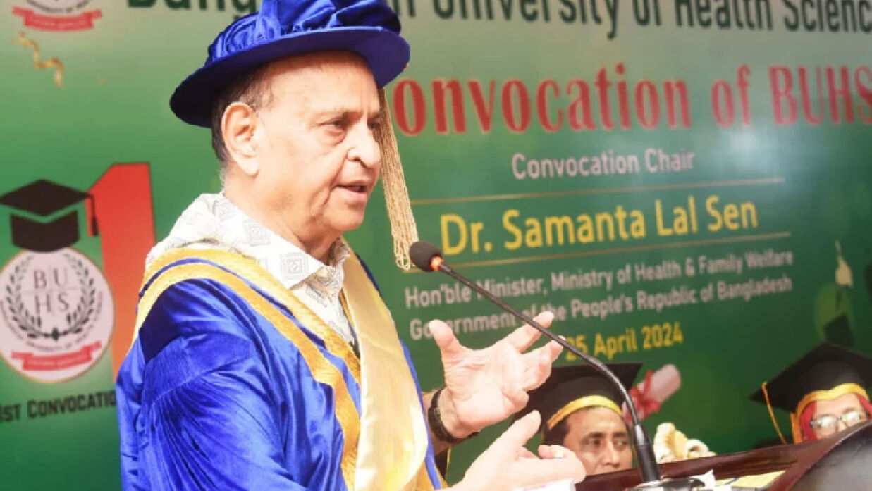 ডা. সামন্ত লাল সেন