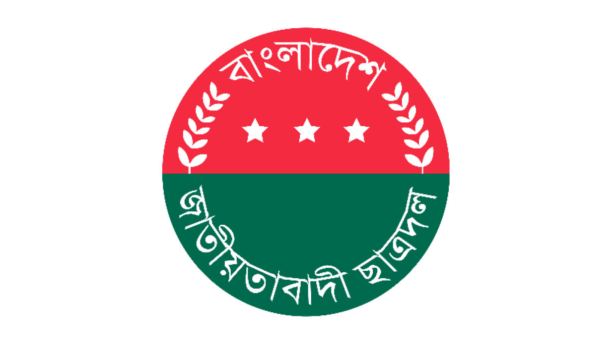 বর্ষাকালে বৃক্ষরোপন করবে ছাত্রদল