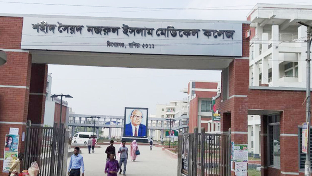 ওম ফাহাদ ওরফে গুফরান সাওয়াদি