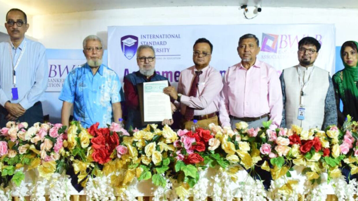 আইএসইউ ও বিডব্লিউএবি’র মধ্যে সমঝোতা স্মারক সই অনুষ্ঠান