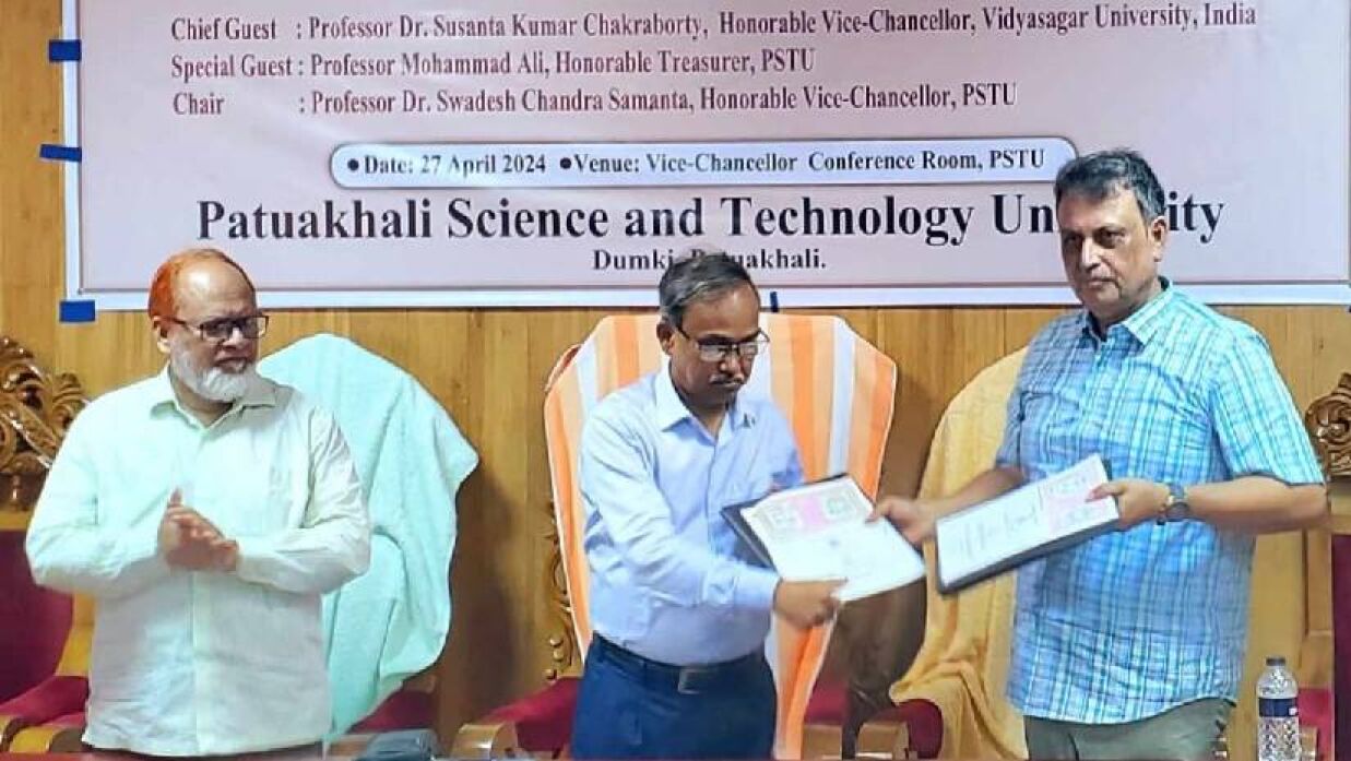 পবিপ্রবি ও কলকাতার বিদ্যাসাগর বিশ্ববিদ্যালয়ের মধ্যে সমঝোতা চুক্তি