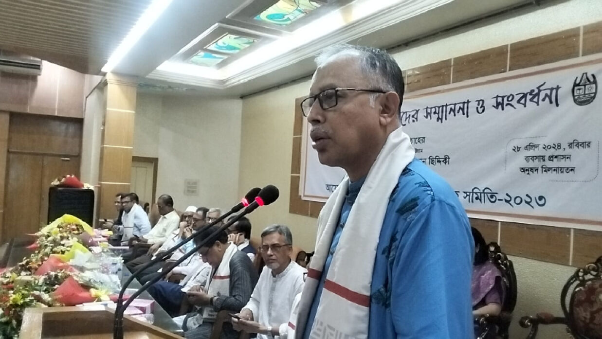 উপাচার্য অধ্যাপক ড. মো. আবু তাহের