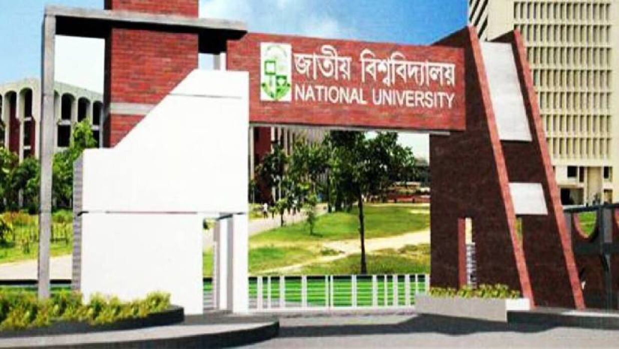 জাতীয় বিশ্ববিদ্যালয়ের ৮ মে’র পরীক্ষা স্থগিত