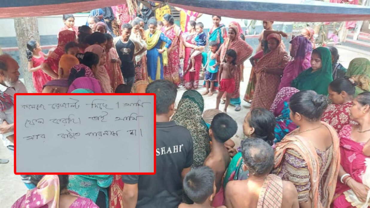 দ্বাদশ শ্রেণির পরীক্ষায় অকৃতকার্য হয়েছিলেন অনামিকা ঘোষ