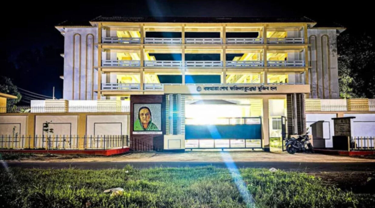 চবির আবাসিক হল