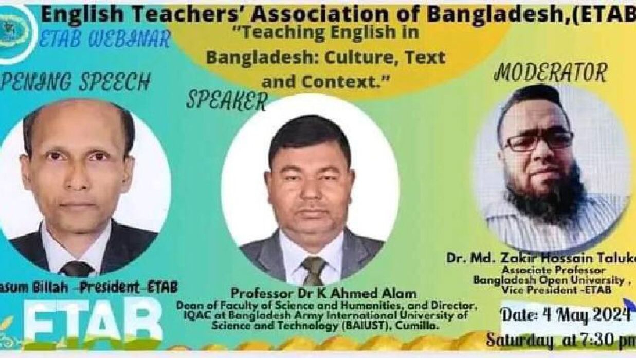 দেশের দক্ষ ইংরেজি শিক্ষক প্রস্তুত করতে ইট্যাবের ওয়েবিনার 