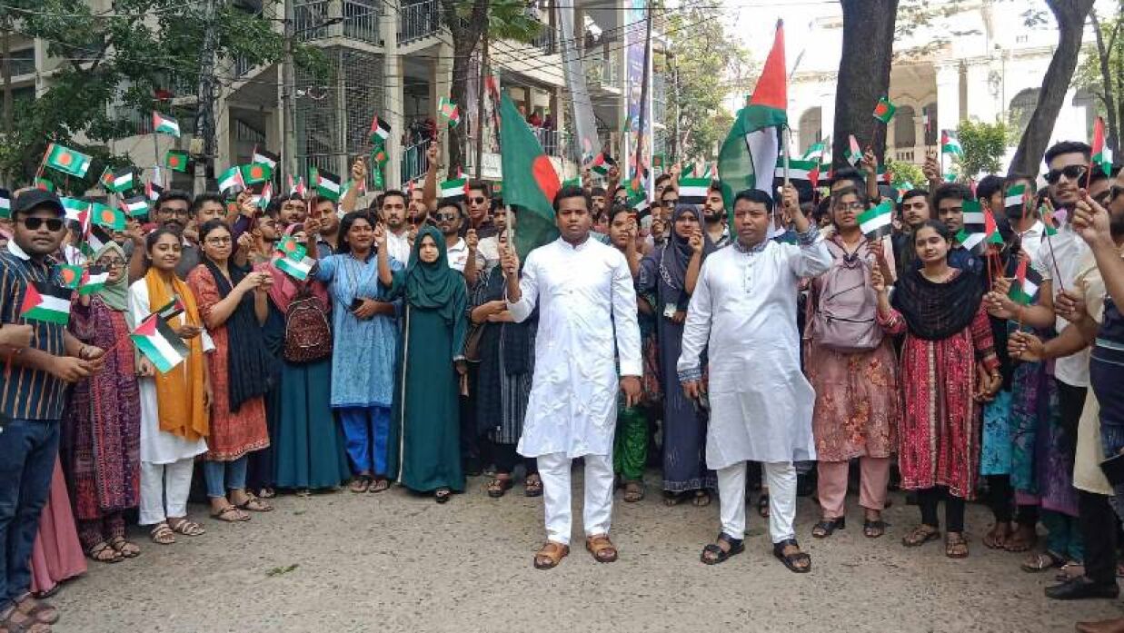 ফিলিস্তিনের পতাকা হাতে জবি ছাত্রলীগের বিক্ষোভ মিছিল