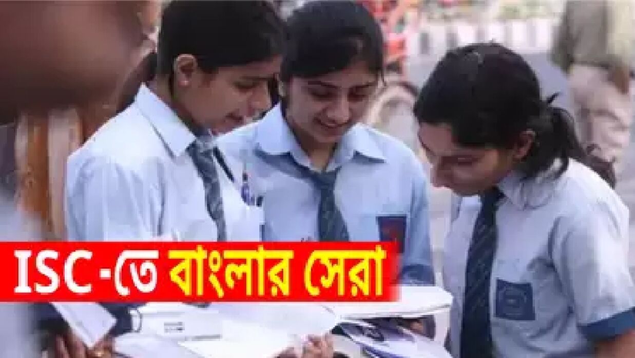 দ্বাদশের মেধা তালিকায় এগিয়ে মেয়েরা