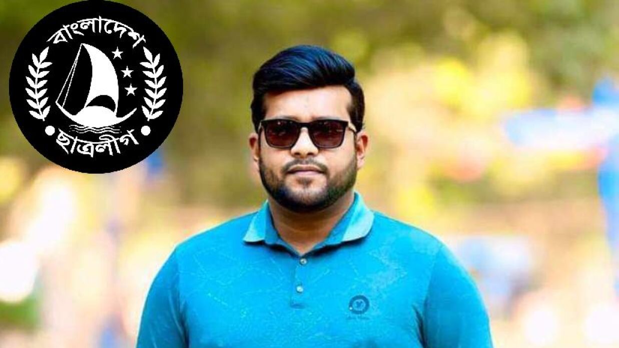 রাবি ছাত্রলীগ সাধারণ সম্পাদক