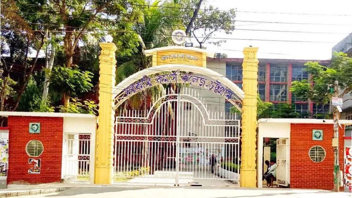 চট্টগ্রাম সরকারি কমার্স কলেজে স্নাতক তৃতীয় বর্ষের চূড়ান্ত পরীক্ষায় পরীক্ষার্থীদের কেন্দ্রে ছোট চার্জলাইট অথবা মোমবাতি সঙ্গে আনার কথা