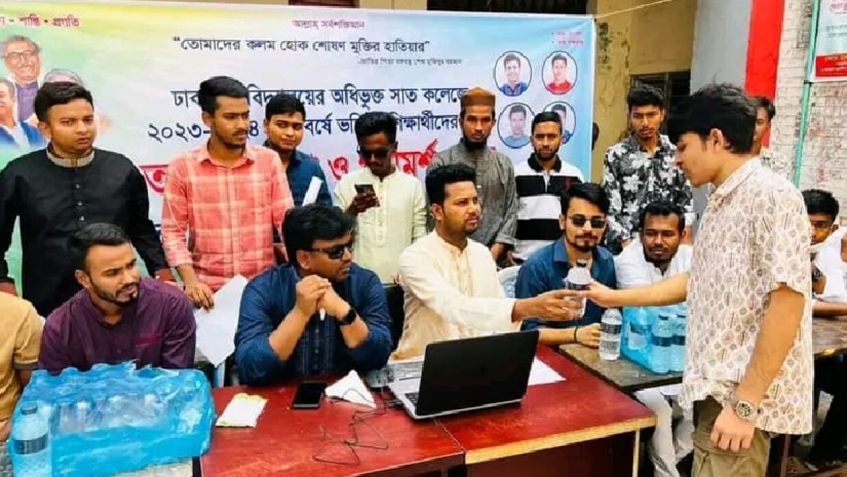 ভর্তিচ্ছুদের নিয়ে সোহরাওয়ার্দী কলেজ শাখা ছাত্রলীগের কার্যক্রম