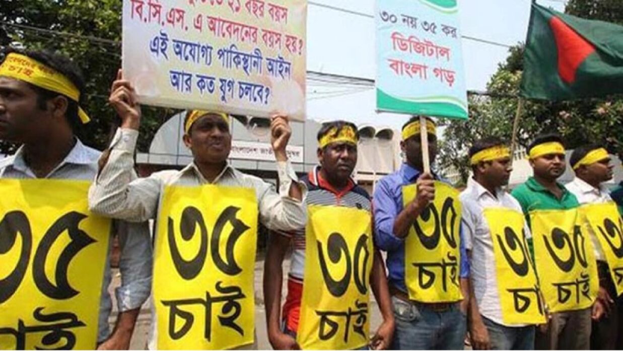 দীর্ঘদিন থেকে চাকরিতে প্রবেশের বয়সসীমা ৩৫ বছর করতে আন্দোলন করছেন প্রার্থীরা