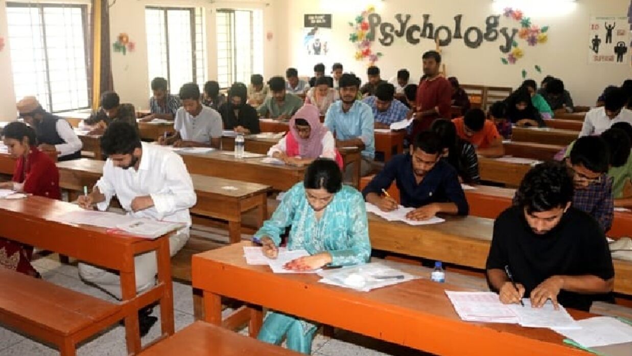 বশেমুরবিপ্রবি পরীক্ষা কেন্দ্র