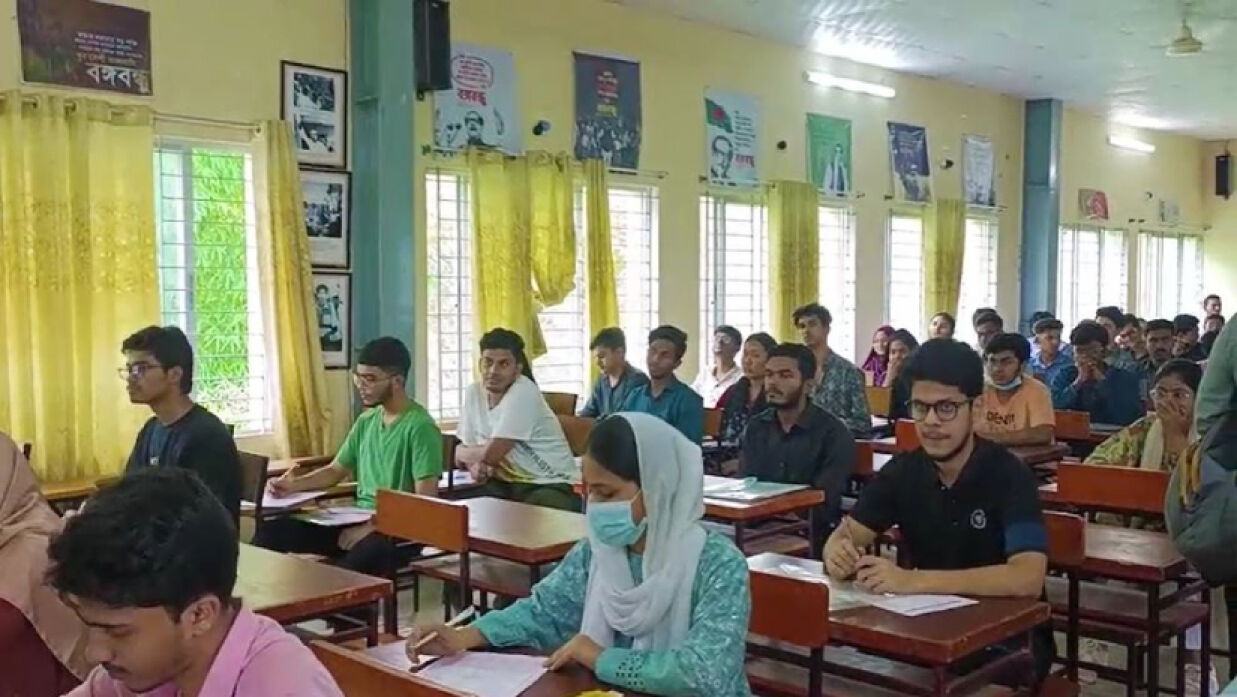 পরীক্ষা কেন্দ্র