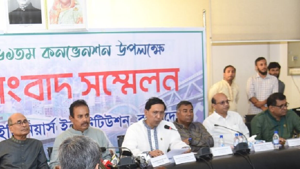 সংবাদ সম্মেলন