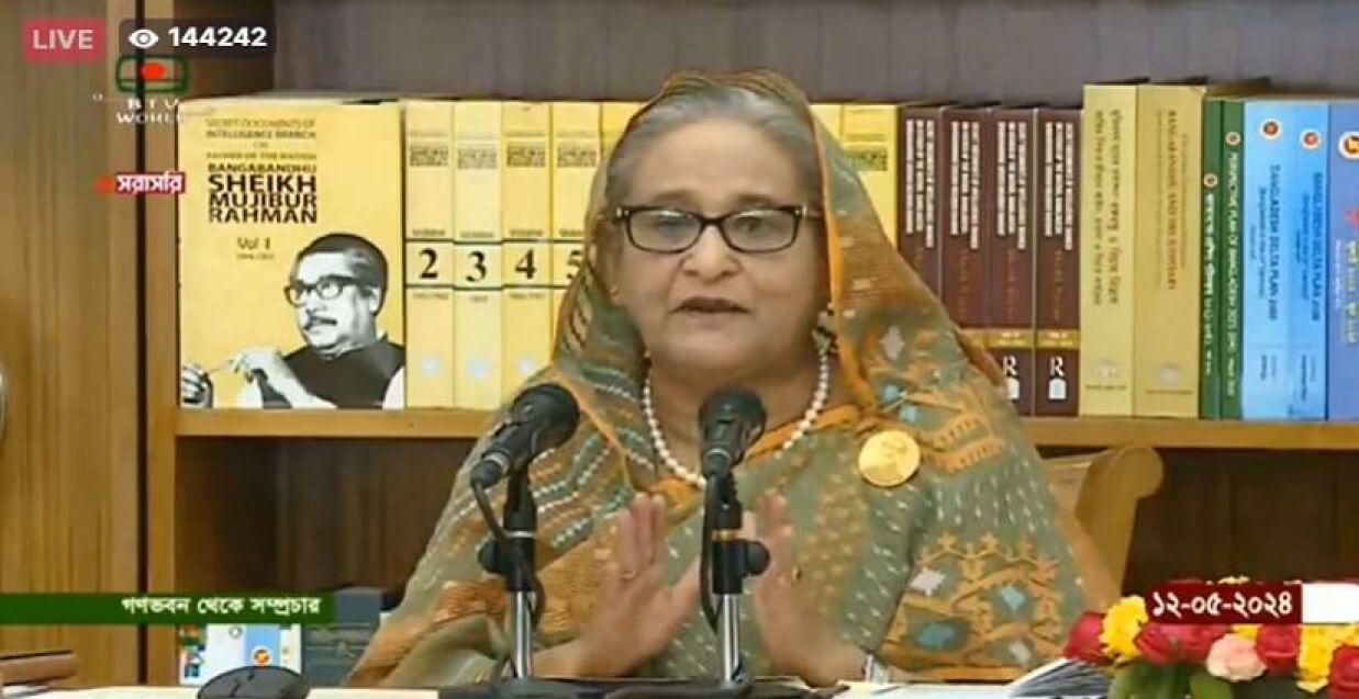 প্রধানমন্ত্রী শেখ হাসিনা