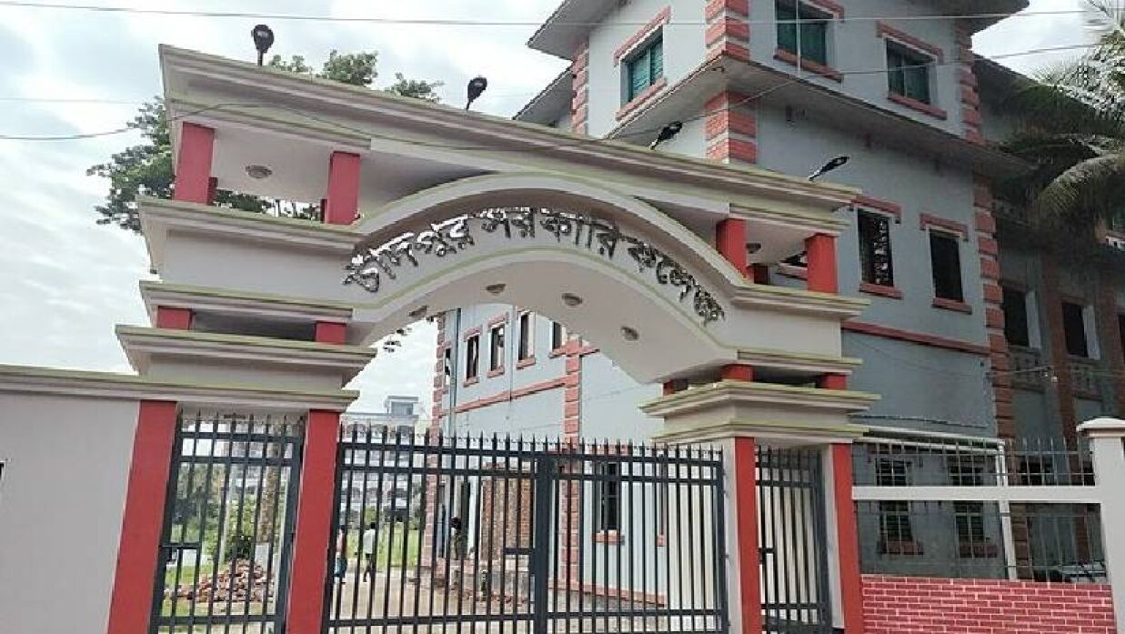 চাঁদপুর সরকারি কলেজ