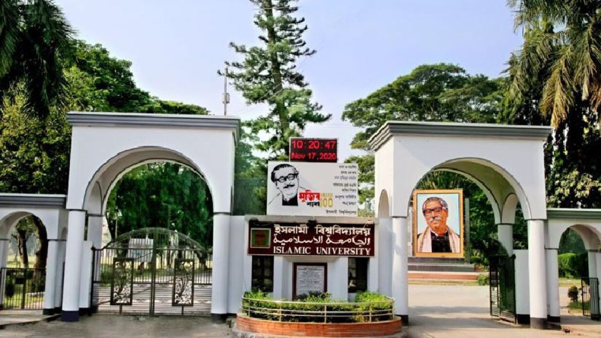 ইবির ‘ডি’ ইউনিটে প্রথম আশিক মিয়া, পাস ৭৯ শতাংশ