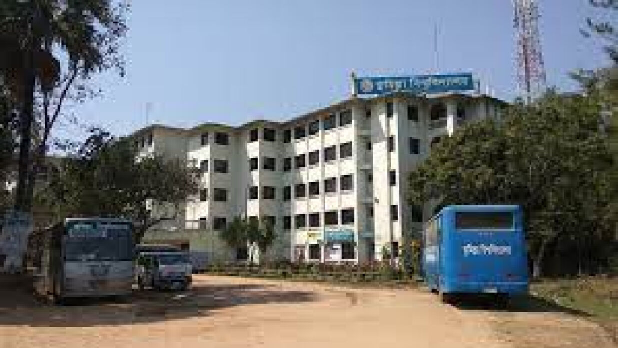 কুমিল্লা বিশ্ববিদ্যালয়