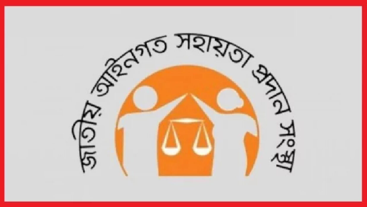 ফ্রিতে  ২৪ ঘন্টা মিলবে আইনি সহায়তা, বাড়ছে লোকবল