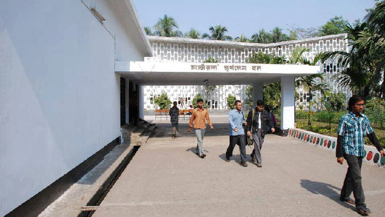 ঢাকা বিশ্ববিদ্যালয়ের মাস্টারদা সূর্য সেন হল