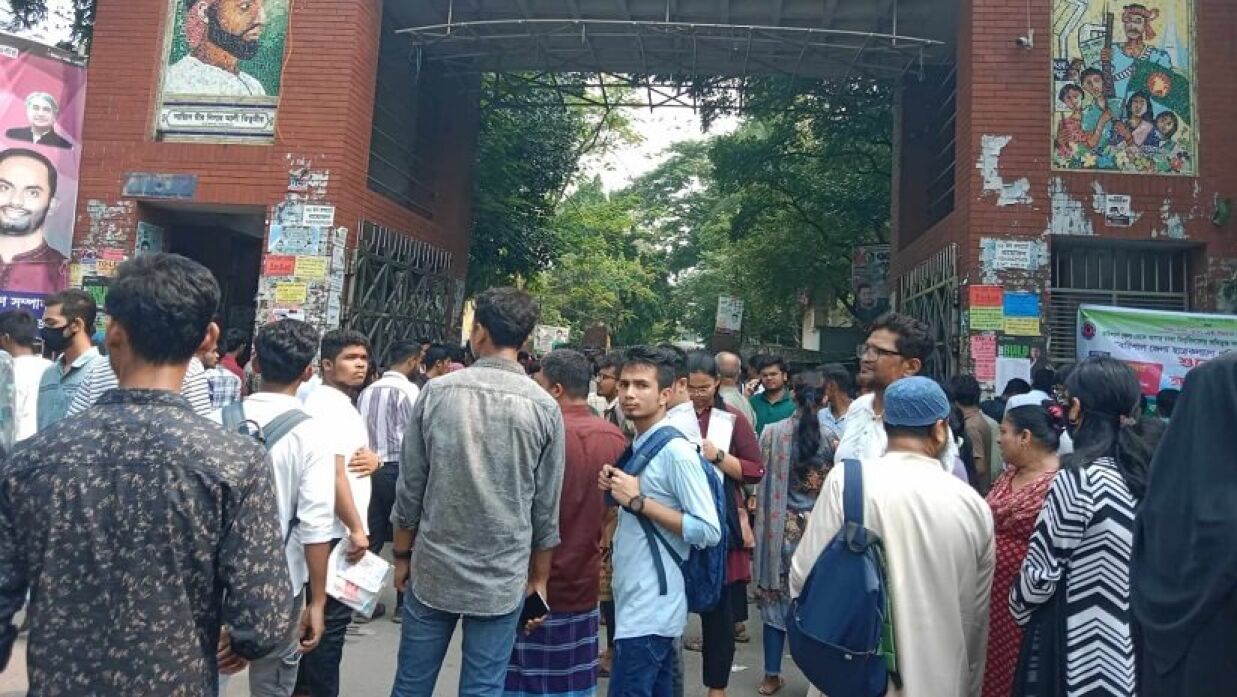 ঢাবি অধিভুক্ত সাত কলেজের ভর্তি পরীক্ষা