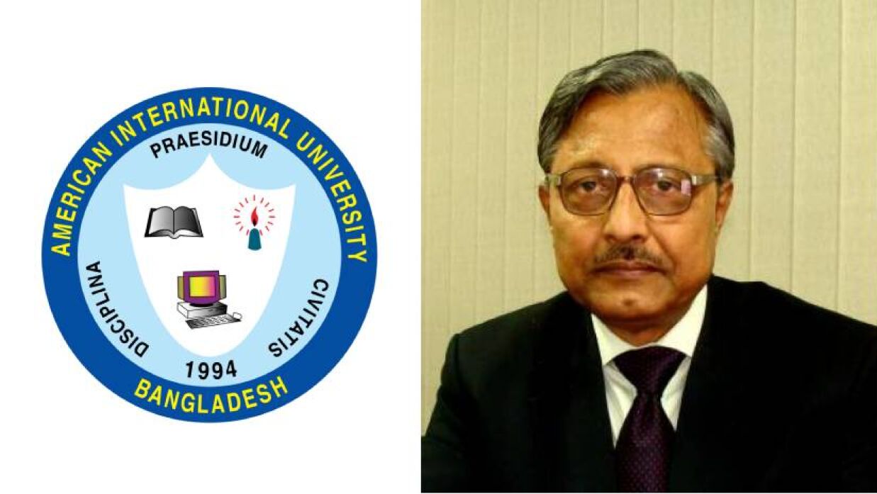 অধ্যাপক ড. সাইফুল ইসলাম