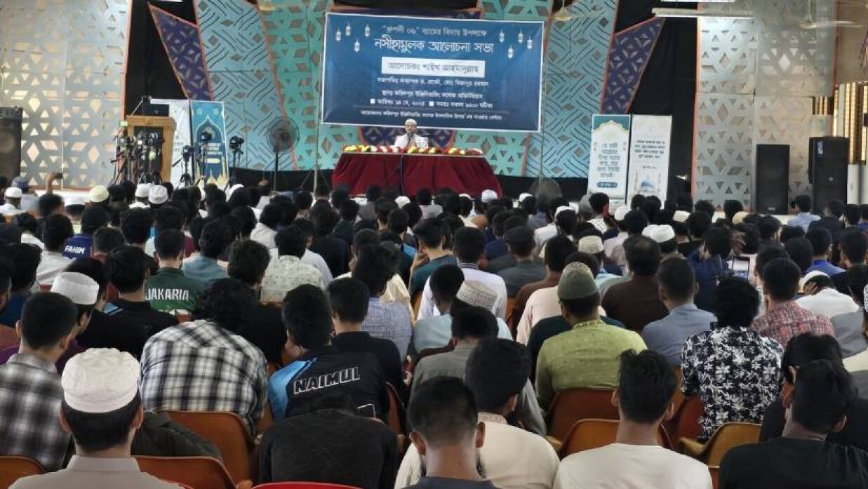 ফরিদপুর ইঞ্জিনিয়ারিং কলেজে র‍্যাগ ডে’র পরিবর্তে ধর্মীয় ‘নসীহা’ প্রোগ্রাম