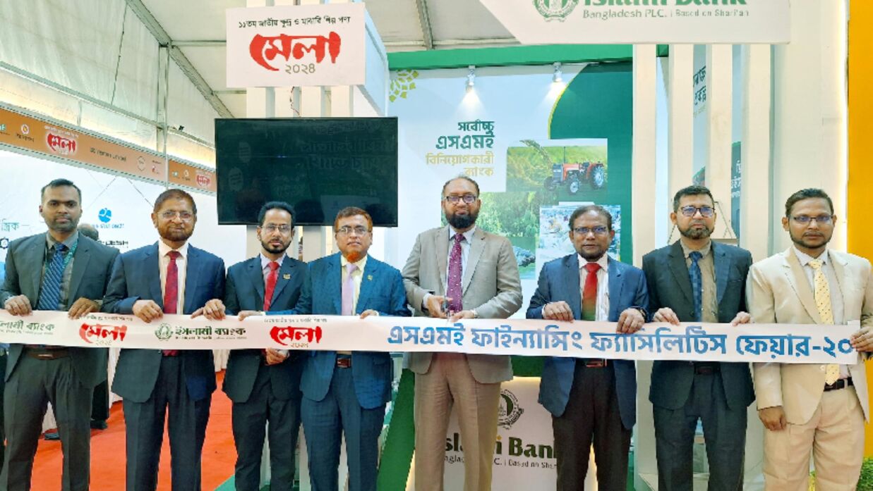 স্টল উদ্বোধন